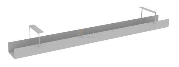 Мебель для персонала Кабель-канал узкий для стола L1200мм МК-0120